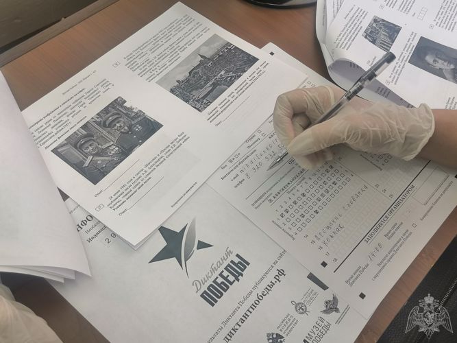 Сотрудники и военнослужащие регионального Управления впервые приняли участие в «Диктанте Победы»