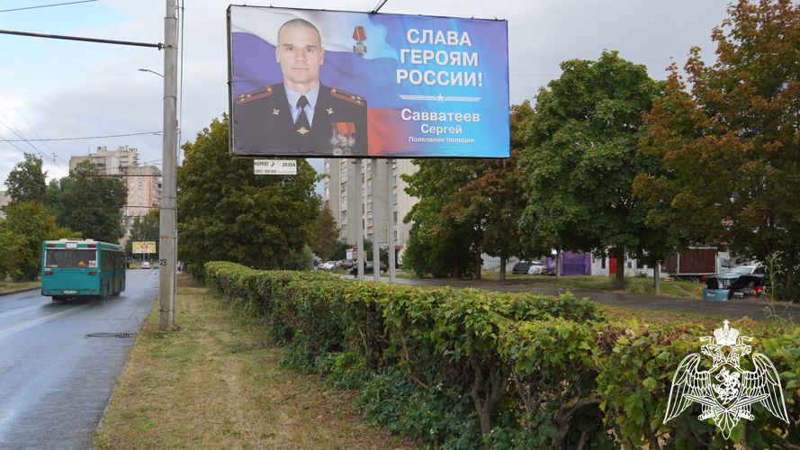 БАННЕРЫ В ПАМЯТЬ О РОСГВАРДЕЙЦАХ – УЧАСТНИКАХ СПЕЦИАЛЬНОЙ ВОЕННОЙ ОПЕРАЦИИ УСТАНОВЛЕНЫ ВО ВЛАДИМИРЕ