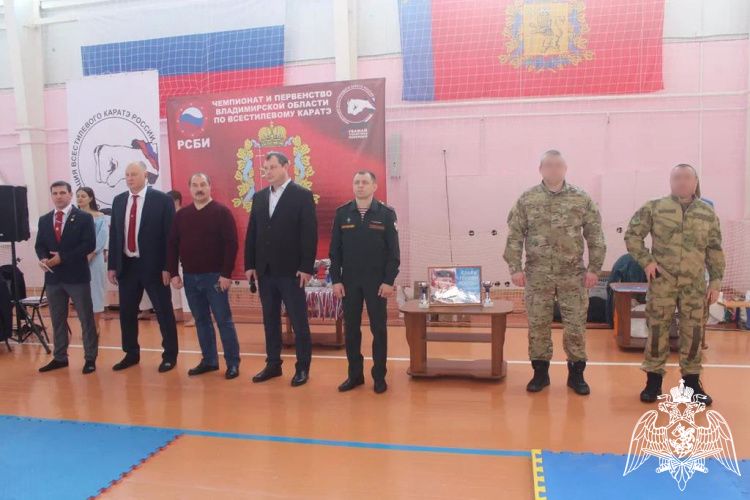 Во Владимирской области прошел чемпионат по всестилевому каратэ памяти погибшего росвгардейца - участника специальной военной операции