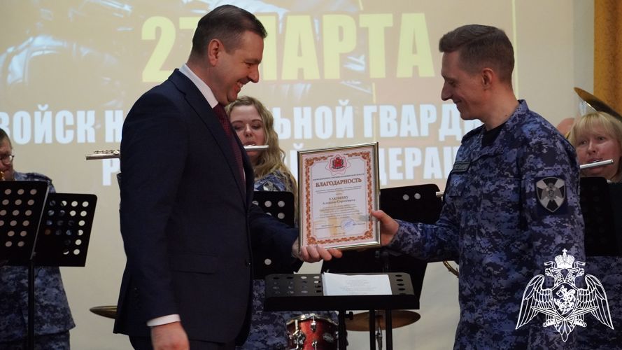 ВЛАДИМИРСКИХ РОСГВАРДЕЙЦЕВ ПОЗДРАВИЛИ С ПРОФЕСИОНАЛЬНЫМ ПРАЗДНИКОМ