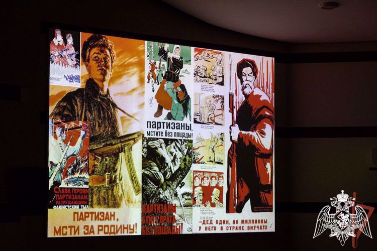 В РОСГВАРДИИ СОСТОЯЛАСЬ ВОЕННО-ИСТОРИЧЕСКАЯ КОНФЕРЕНЦИЯ, ПОСВЯЩЕННАЯ ДНЮ ПАРТИЗАН И ПОДПОЛЬЩИКОВ