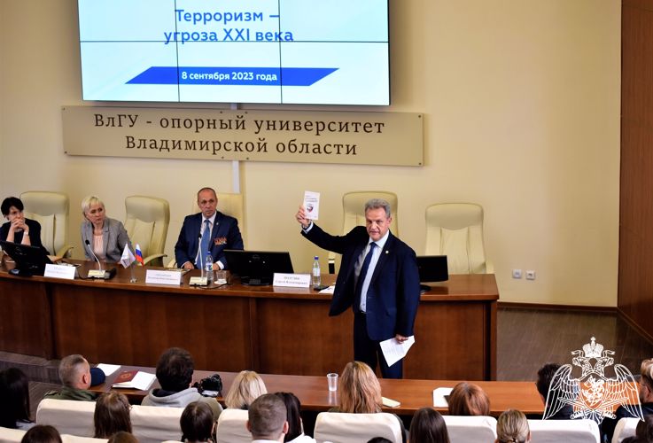 Сотрудники Росгвардии приняли участие в круглом столе, посвященному Дню солидарности в борьбе с терроризмом