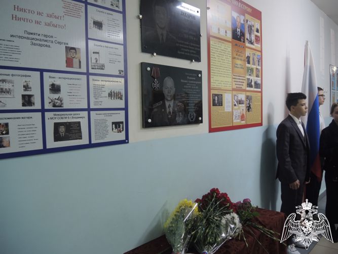 Память погибших офицеров СОБР увековечили во Владимире