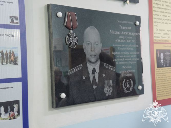 Память погибших офицеров СОБР увековечили во Владимире