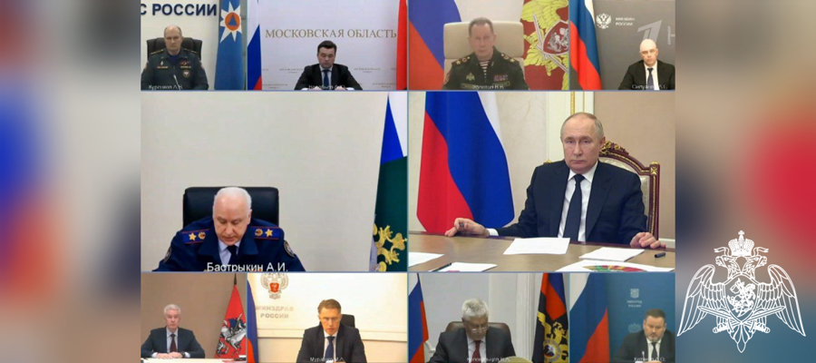ГЕНЕРАЛ АРМИИ ВИКТОР ЗОЛОТОВ ПРИНЯЛ УЧАСТИЕ В СОВЕЩАНИИ ПО МЕРАМ, ПРИНИМАЕМЫМ ПОСЛЕ ТЕРАКТА В «КРОКУС СИТИ ХОЛЛЕ»