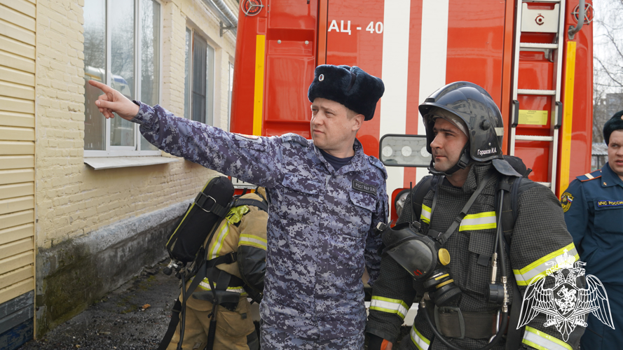 В региональном Управлении Росгвардии прошли межведомственные пожарно-тактические учения