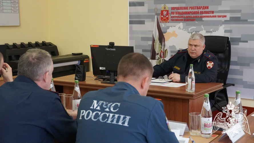 В региональном Управлении Росгвардии состоялось заседание оперативного штаба в период подготовки к майским праздникам