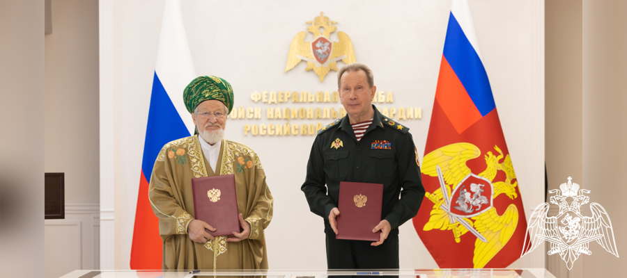РОСГВАРДИЯ И ЦЕНТРАЛЬНОЕ ДУХОВНОЕ УПРАВЛЕНИЕ МУСУЛЬМАН РОССИИ ПОДПИСАЛИ СОГЛАШЕНИЕ О СОТРУДНИЧЕСТВЕ Фото контакта