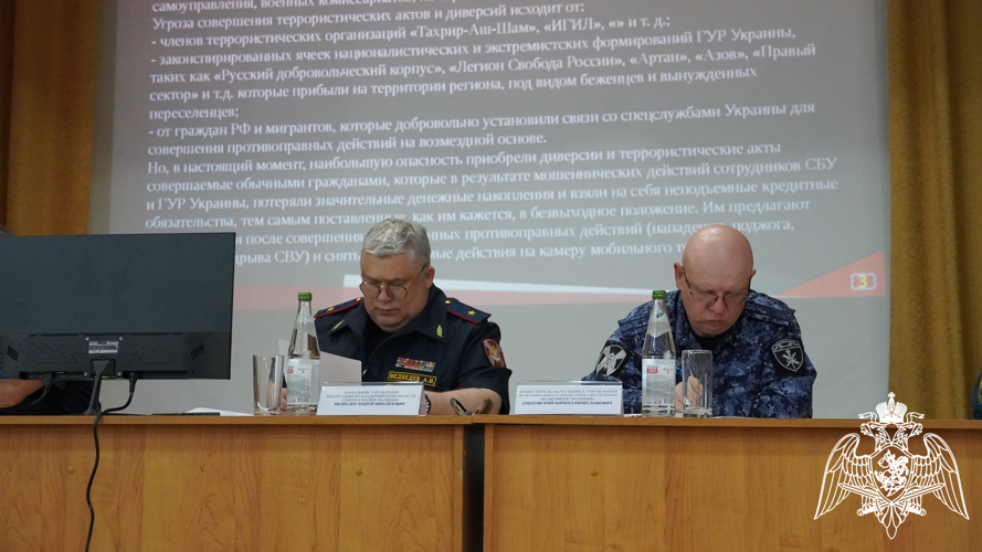 В региональном Управлении Росгвардии состоялось очередное заседание оперативного штаба 