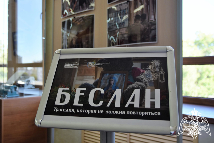 Офицеры Росгвардии приняли участие в памятном мероприятии жертвам Беслана во Владимире