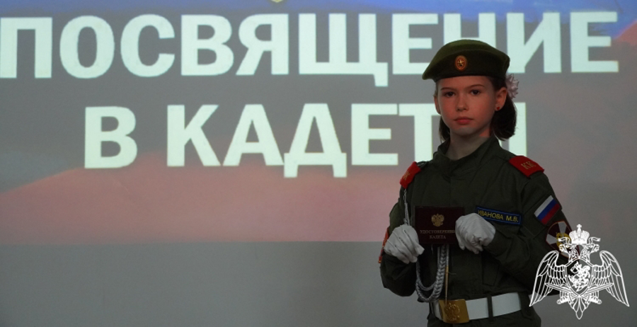 Во Владимирской области открыли первый кадетский класс Росгвардии 