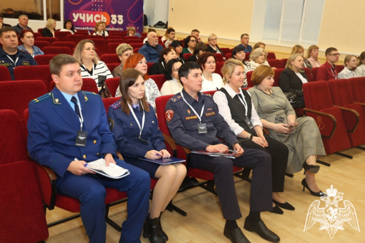 Офицер Росгвардии выступил спикером на областной конференции «Безопасный регион» во Владимире