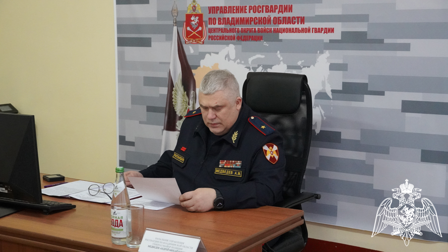 В региональном Управлении Росгвардии состоялось заседание оперативного штаба