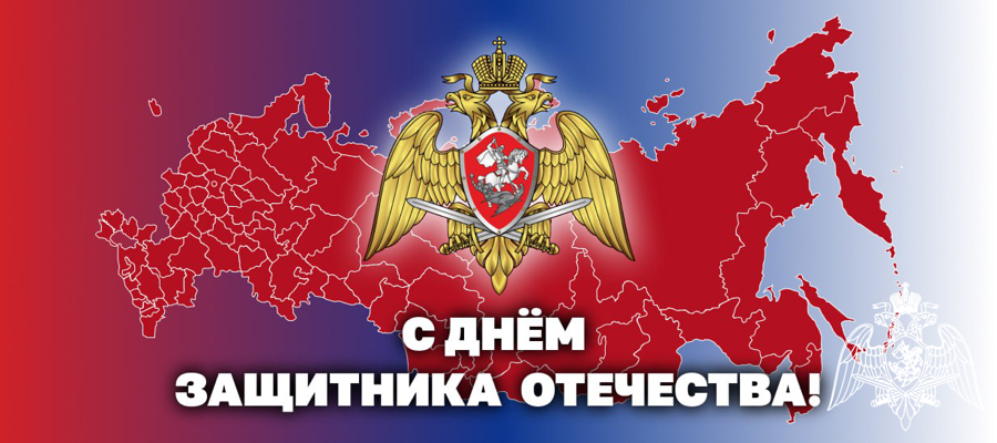 Генерал армии Виктор Золотов поздравил военнослужащих, сотрудников и ветеранов Росгвардии с Днем защитника Отечества 