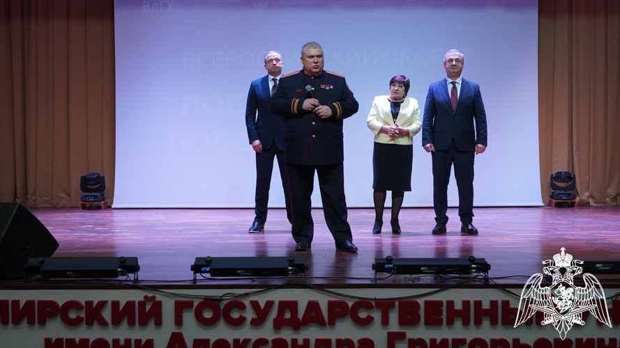Начальник Управления Андрей Медведев принял участие в открытии проекта «Победили тогда, победим и сейчас!» 