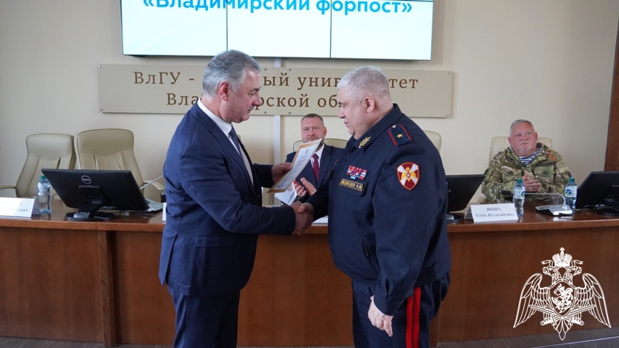 Начальник Управления Росгвардии по Владимирской области стал почетным гостем на форуме «Владимирский форпост»