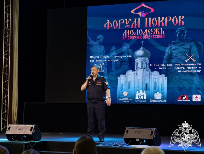 Заместитель начальника регионального Управления Росгвардии стал почетным гостем на открытии молодёжного форума «Покров»
