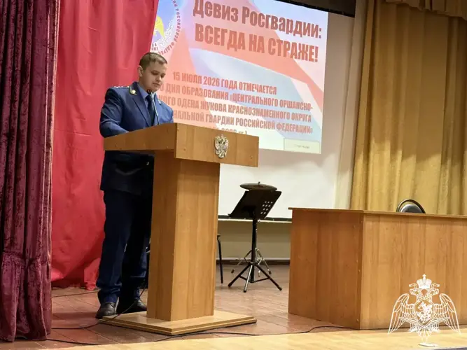 В региональном Управлении Росгвардии прошла встреча с представителем прокуратуры