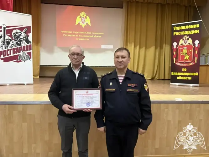 Во Владимире прошёл шахматный турнир среди сотрудников и военнослужащих Росгвардии