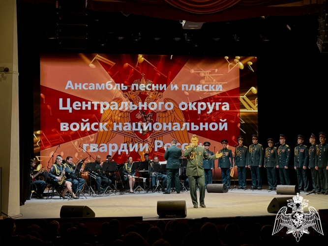 Концерт ансамбля песни и пляски Центрального округа Росгвардии прошёл во Владимирской областной филармонии