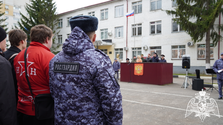 В региональном Управлении Росгвардии прошел День призывника