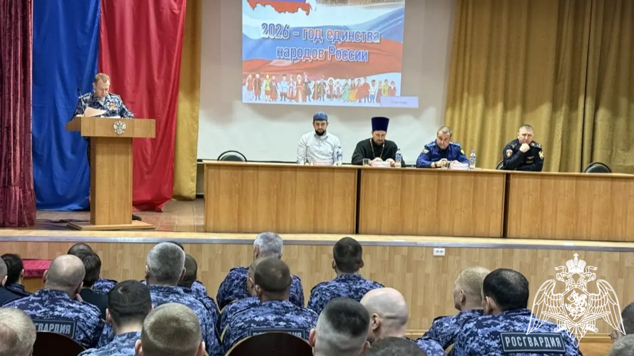 В региональном Управлении Росгвардии прошла встреча, посвящённая Дню коренных малочисленных народов России
