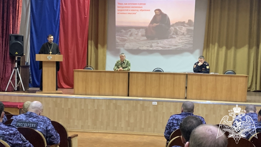 В региональном Управлении Росгвардии прошла встреча с представителем епархии, посвященная международному дню семьи