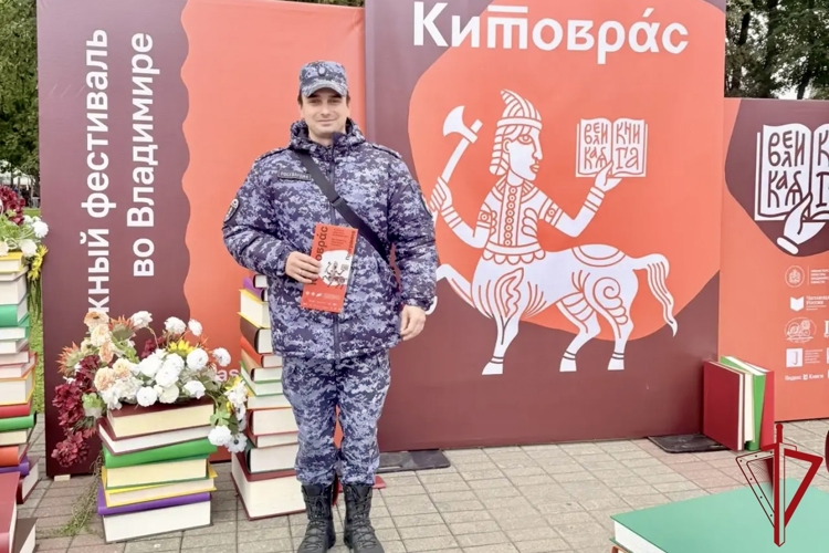 Росгвардия обеспечила охрану общественного порядка во время проведения книжного фестиваля «Китоврас» и юбилейного полумарафона «Золотые ворота»