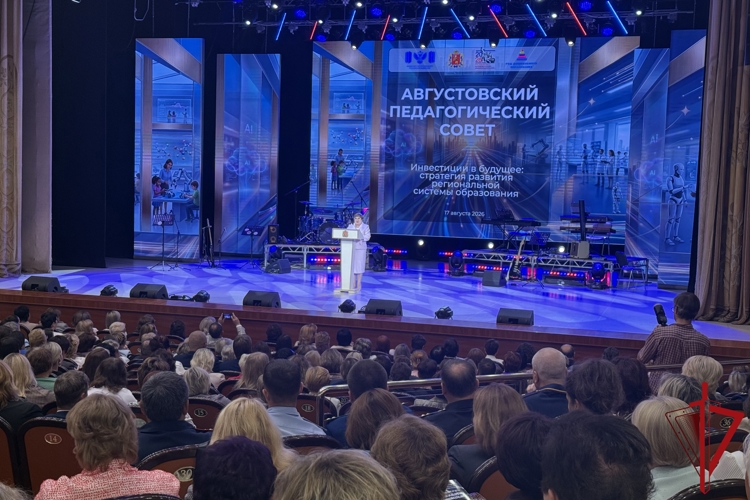 Заместитель начальника регионального управления Росгвардии принял участие в Августовском педагогическом совете