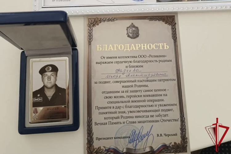 Во Владимире семьям погибших защитников Отечества вручили именные памятные жетоны