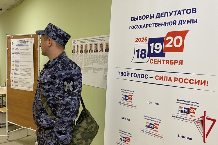 Сотрудники и военнослужащие росгвардии по Владимирской области обеспечили правопорядок в единый день голосования