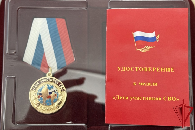 Во Владимире росгвардейцы вручили памятную медаль «Сыну участника СВО»
