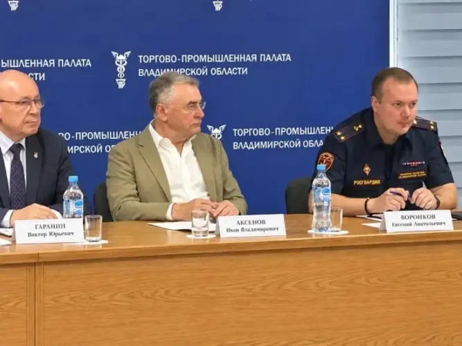 Представитель территориального Управления Росгвардии принял участие в заседании Комитета по предпринимательской деятельности в сфере безопасности в Торгово-промышленной палате Владимирской области