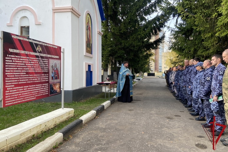 В Управлении Росгвардии по Владимирской области прошёл молебен в честь 10‑летия ведомства